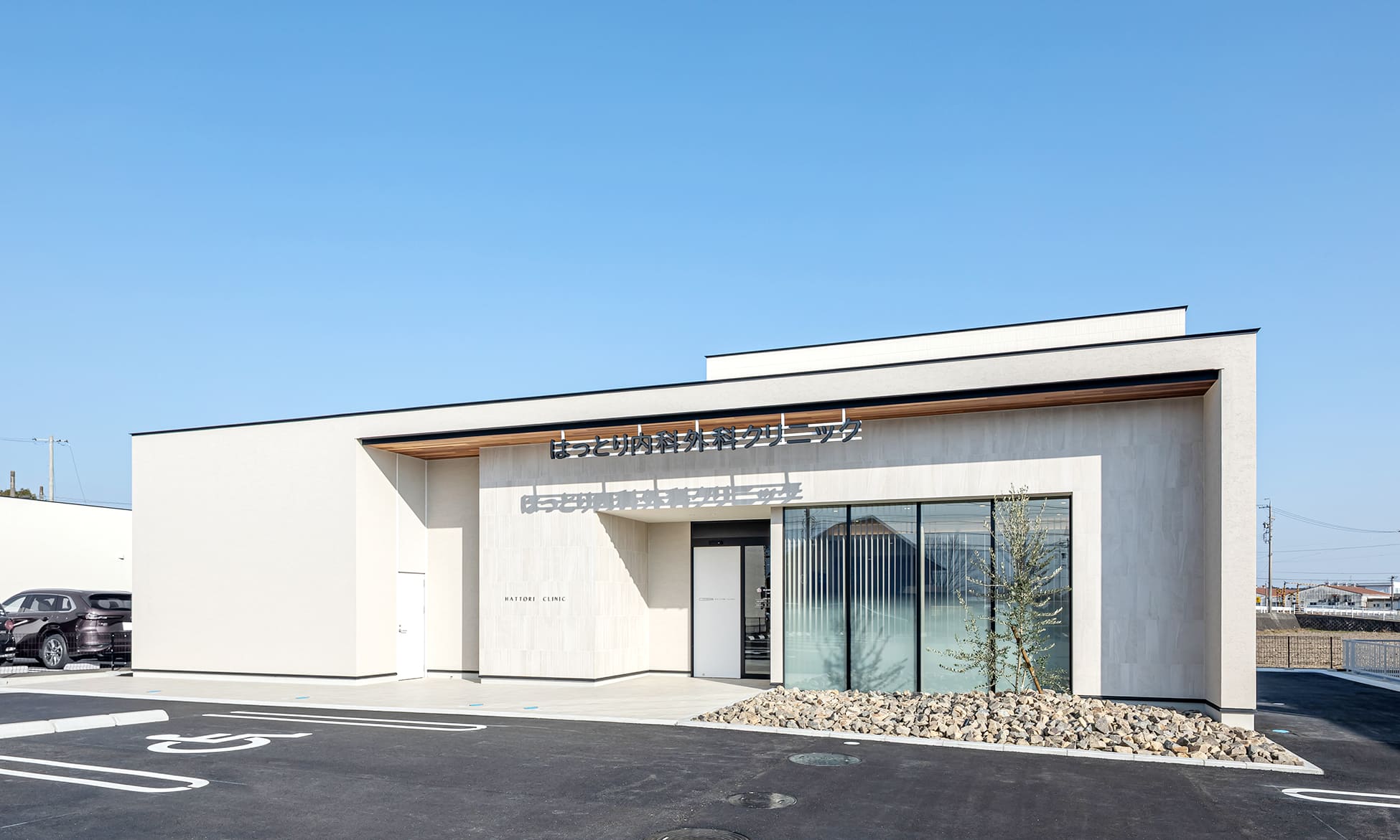 クリニック外観